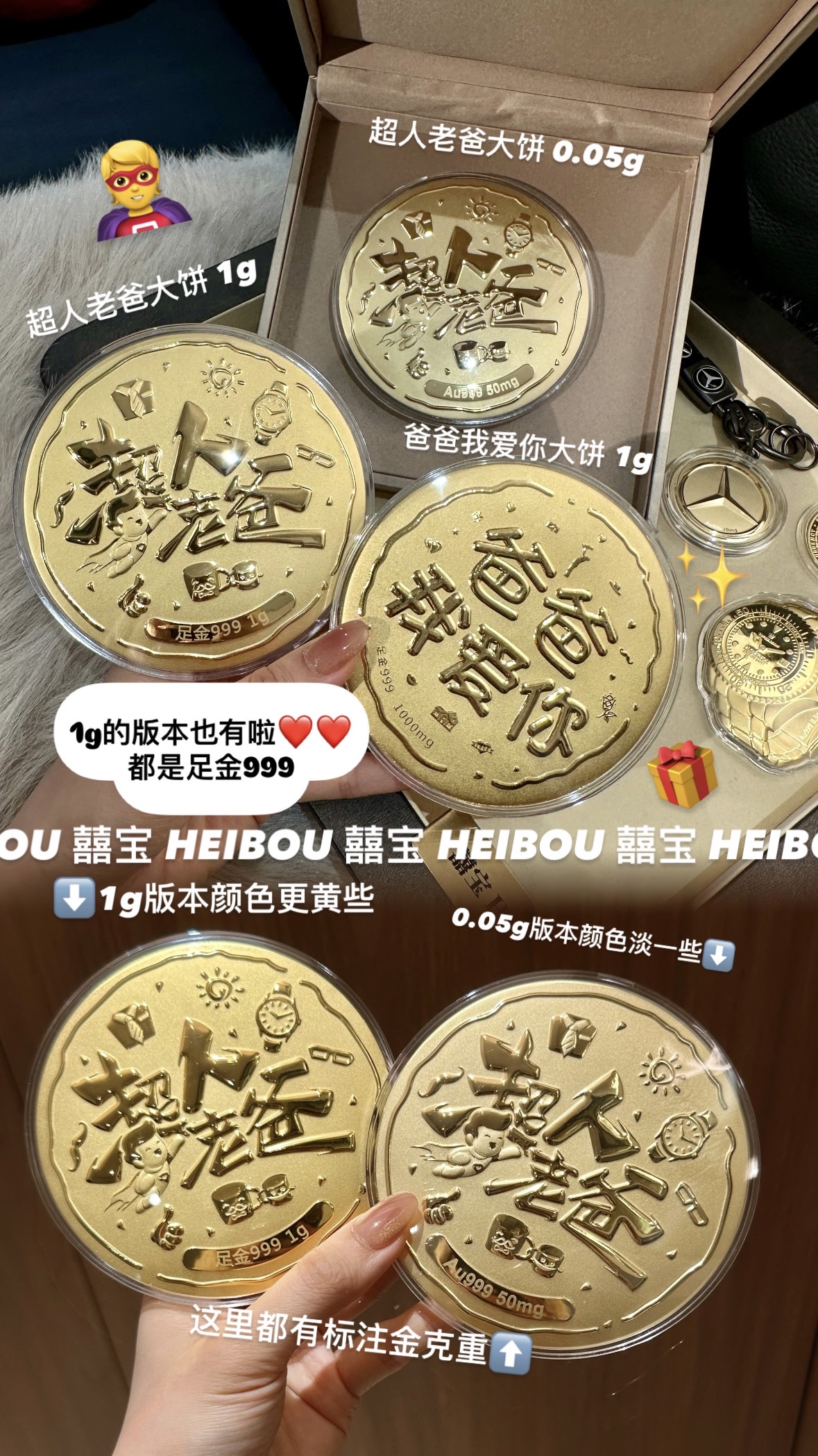 大饼造型金钞（画饼大师专拍）