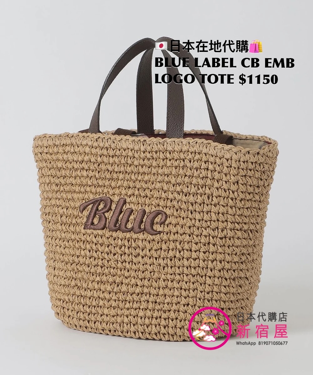 BLUE LABEL CB EMBROIDERED LOGO TOTE BAG
