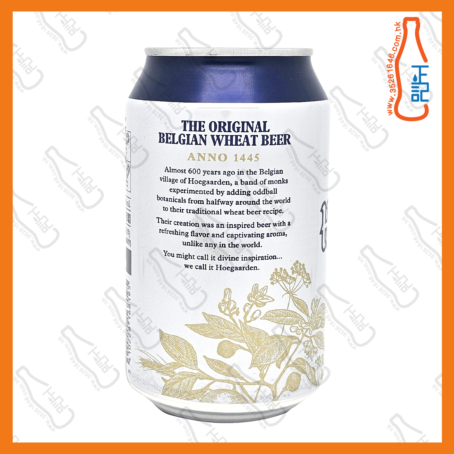 Hoegaarden 小麥啤酒罐 330ml x 24罐 /箱