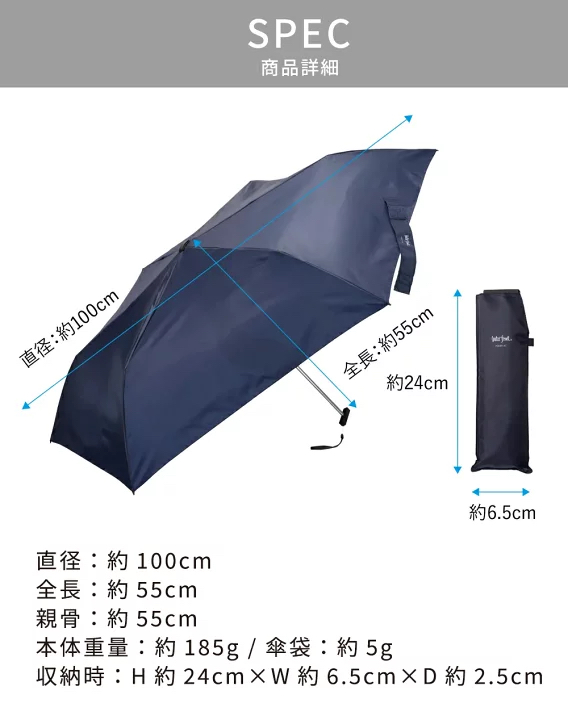 Waterfront Pokeflat Quick quickshut (ポケフラット クイック) 輕量超薄摺疊