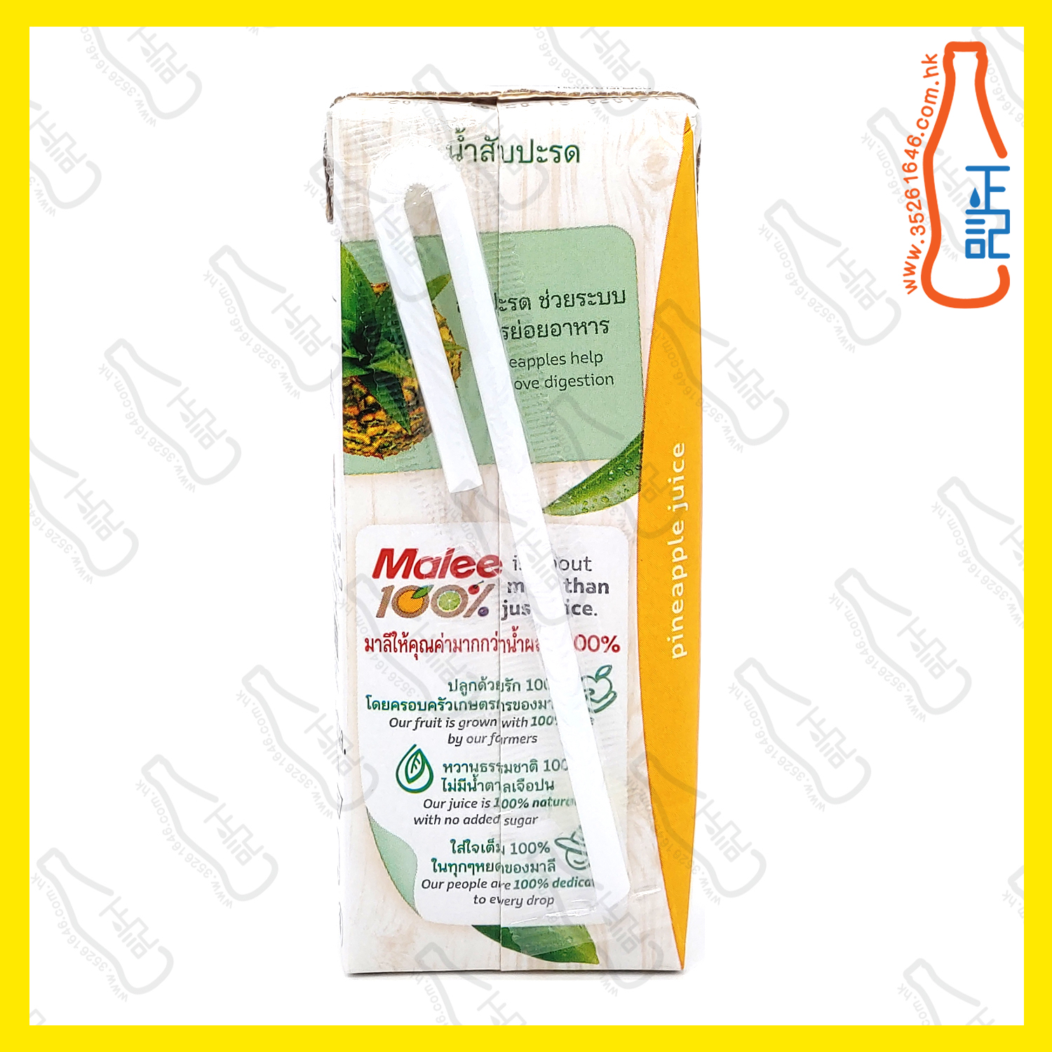 ==(會員價)Malee 菠蘿汁 200ml x【6包】 /份