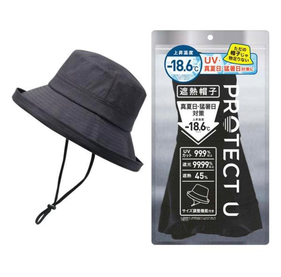 PROTECT U 防曬帽 Back/Beige 