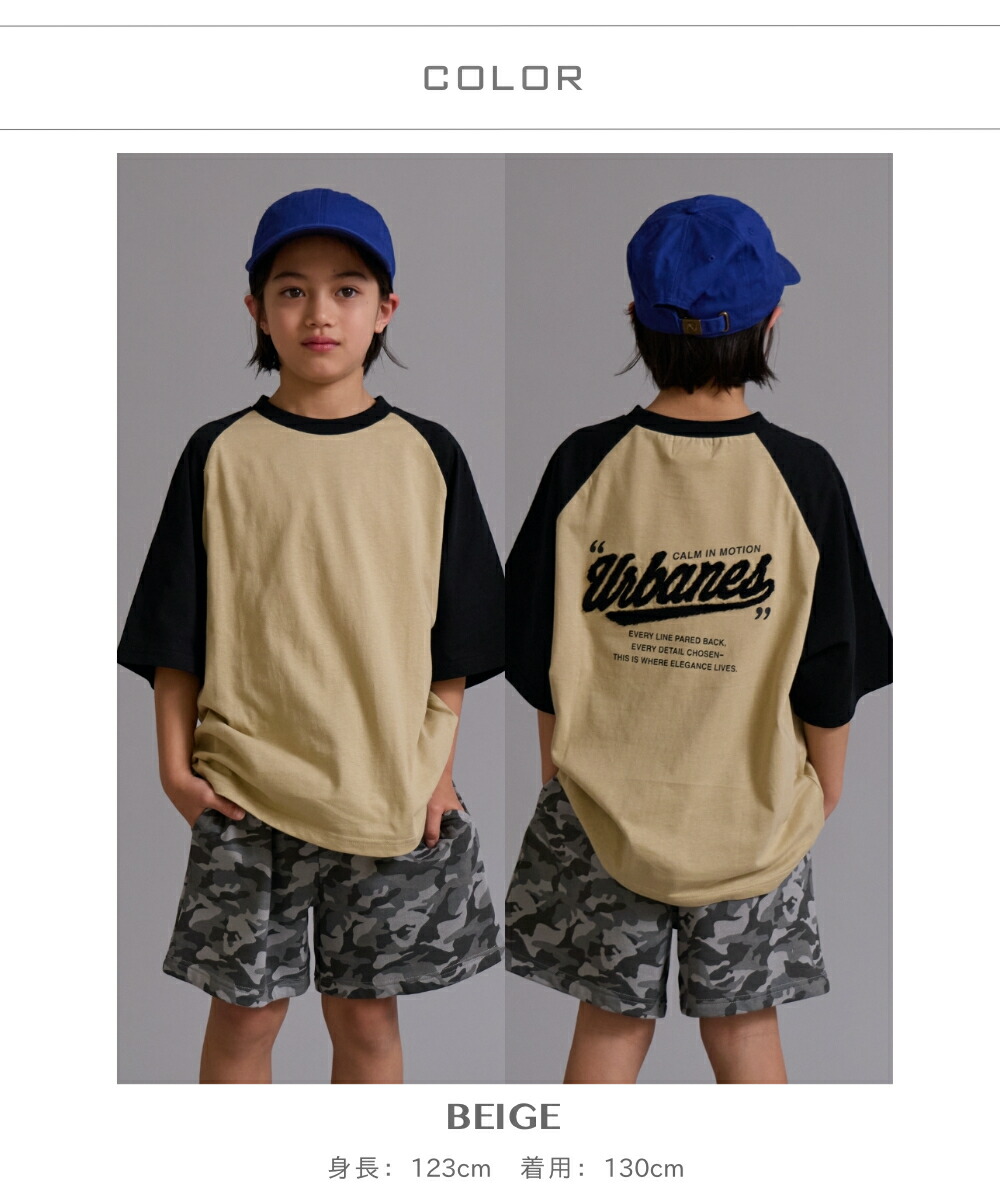 🆕【⭐訂購⭐】🌀 🇯🇵 日本直送 吸水速乾 隔熱加工 sagara刺繡 插肩短袖TEE［4款選］ 🌀[ELCA-0279][260429]