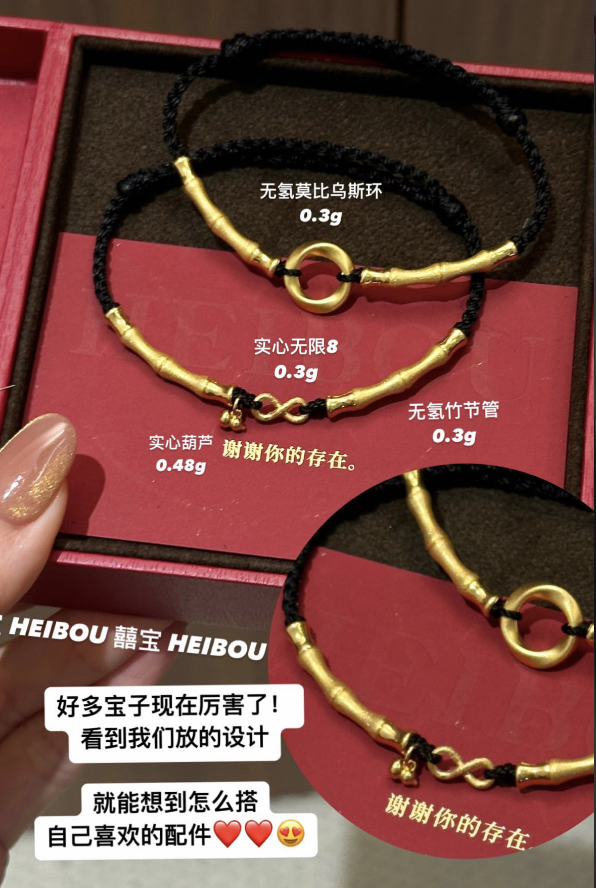 【囍宝原创】无限8手绳