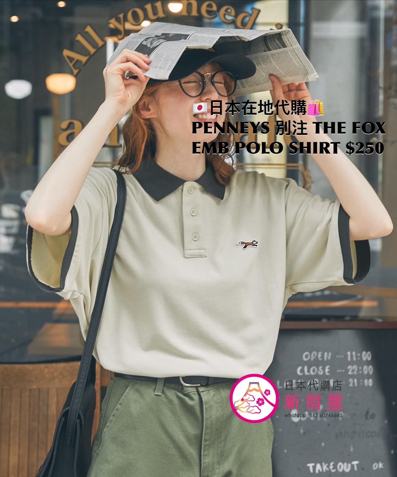 PENNEYS 別注 THE FOX EMBROIDERY POLO SHIRT