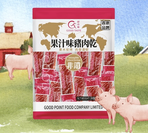 香港品牌 - 好之味 原味/黑椒味豬肉乾(200g)