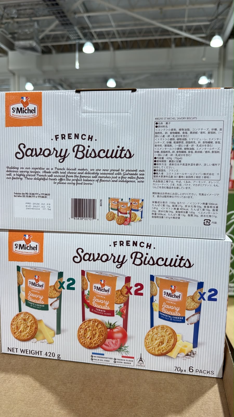 日本Costco 本週特價St Michel鹹味餅乾 420克 - 法國製造 - 不含防腐劑 - 起司、海鹽、番茄 70克 x 6袋