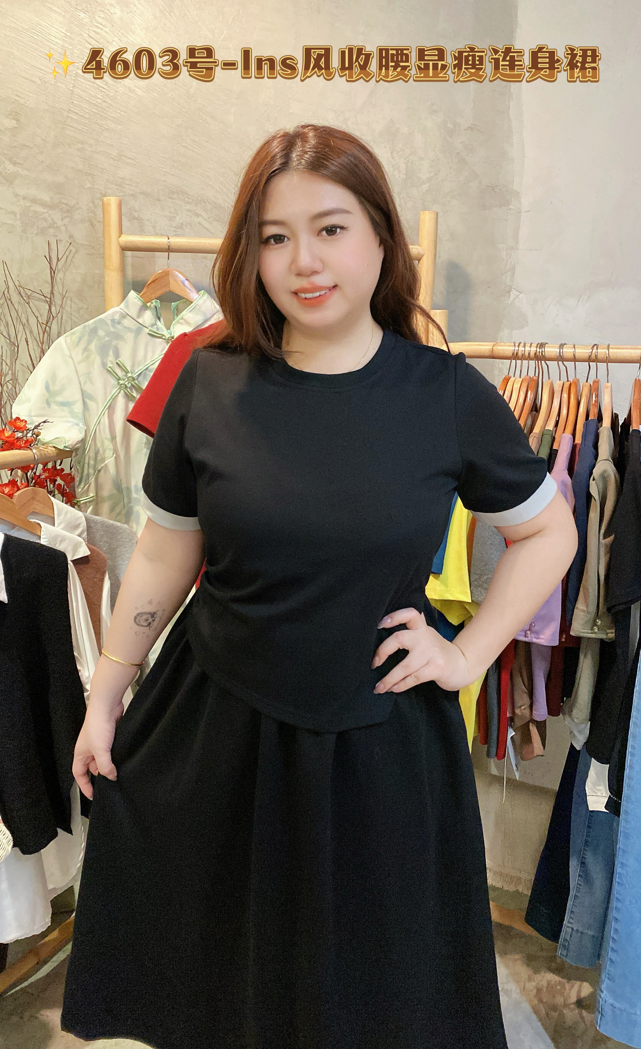 ✨4603号-Ins风收腰显瘦连身裙