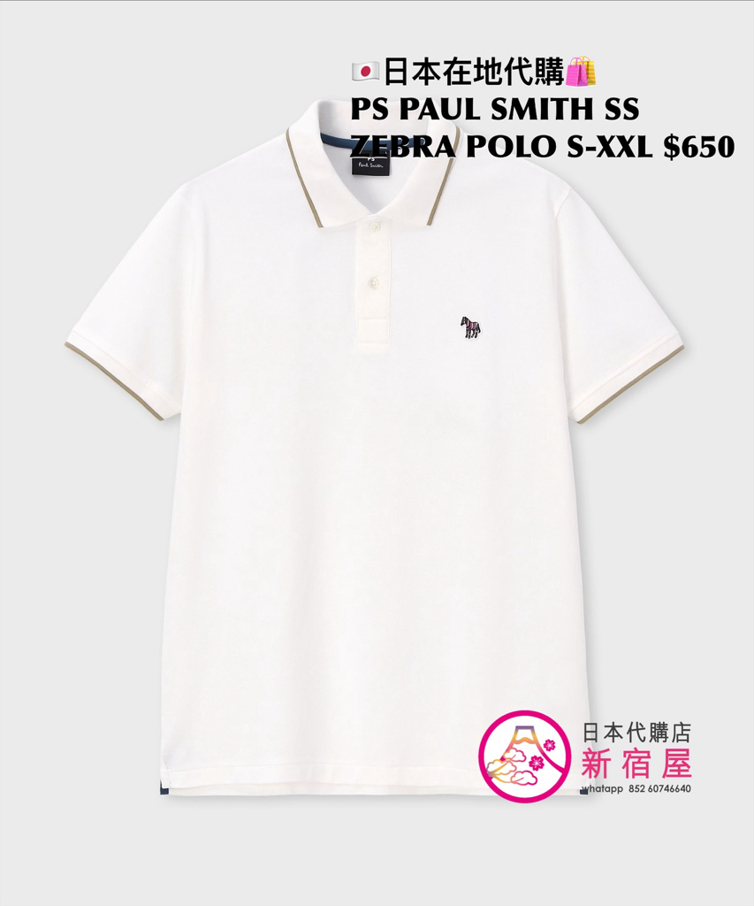 PS PAUL SMITH SPORTS STRIPE ZEBRA POLO SHIRT