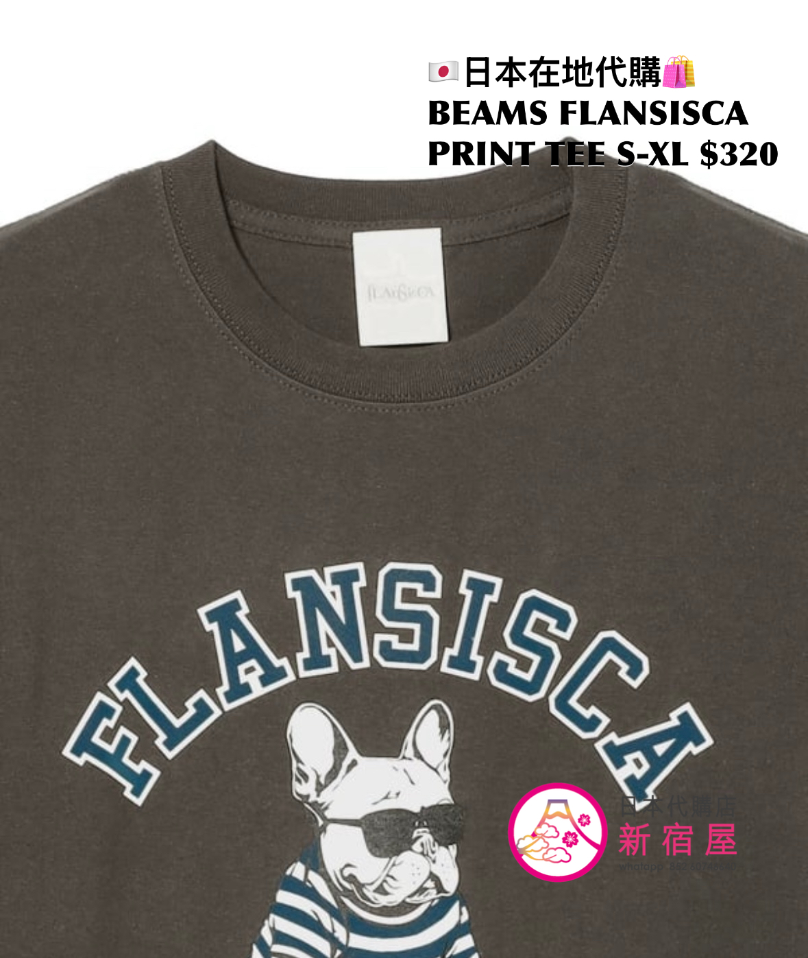 BEAMS FLANSISCA PRINT T-SHIRT