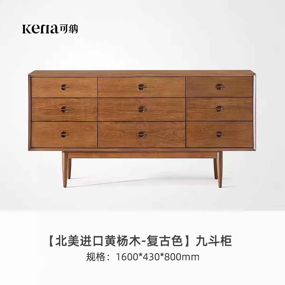 Kena可納/井然實木六斗櫃中古客廳餐邊收納儲物靠牆臥室床尾置物 Lockers