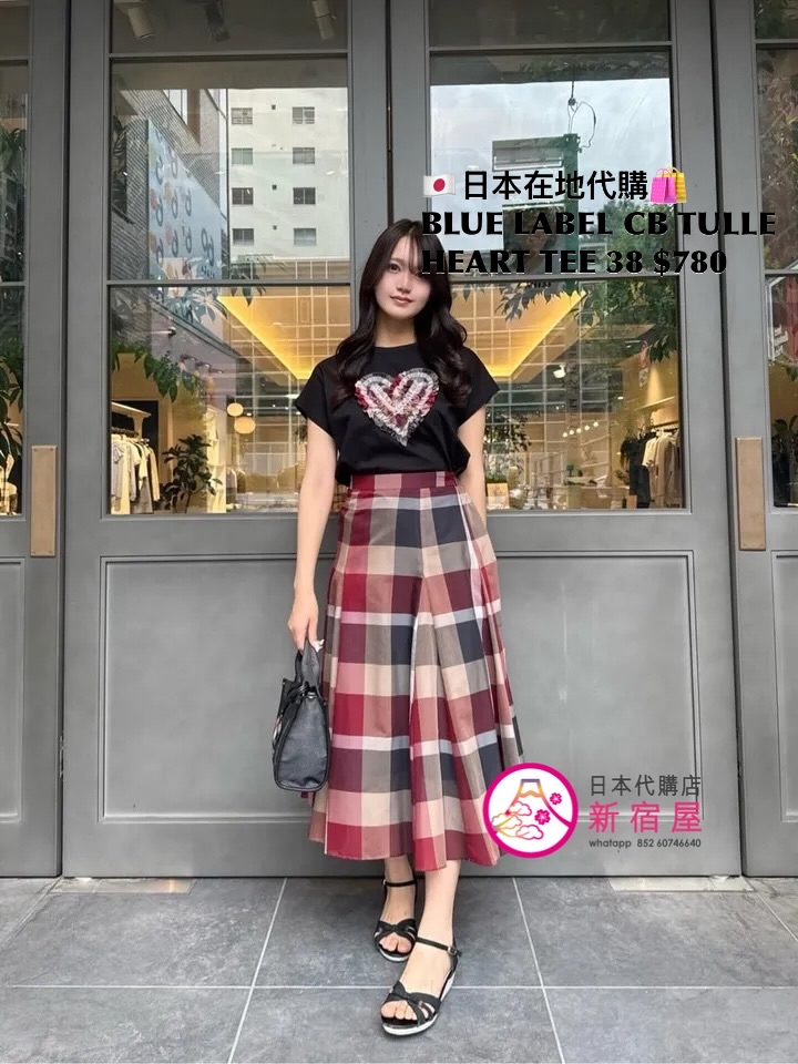 BLUE LABEL CB TULLE HEART TEE