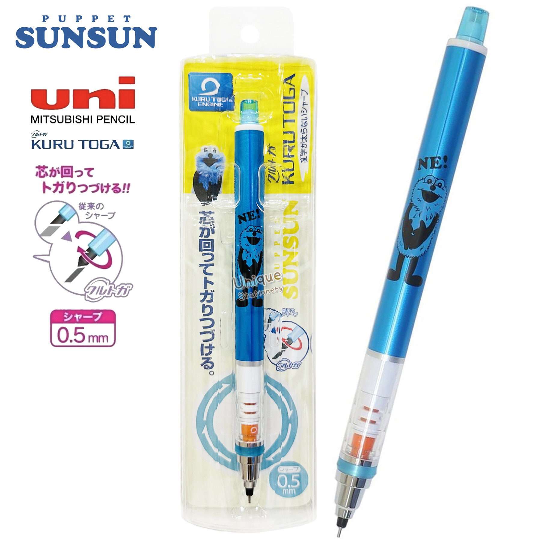 現貨｜PUPPET SUNSUN 日本製 Uni KURU TOGA 0.5mm 不斷芯旋轉自動 鉛芯筆 (717988)