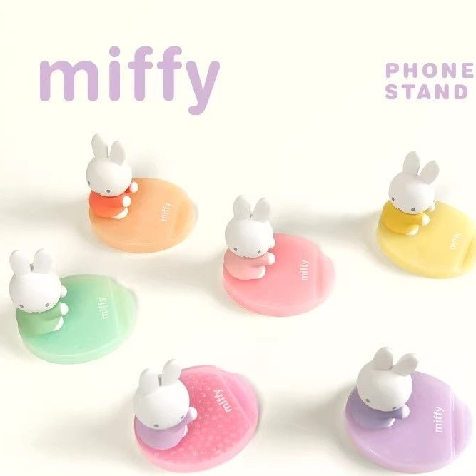 新貨到店 2026新款Miffy珠影手機座盲盒 指定款式(需拆盒確定) 數量有限