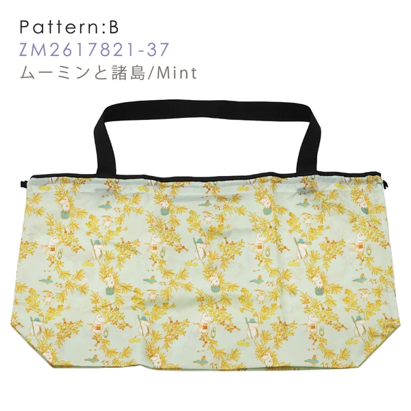 日本Moomin手袋防雨套/環保袋