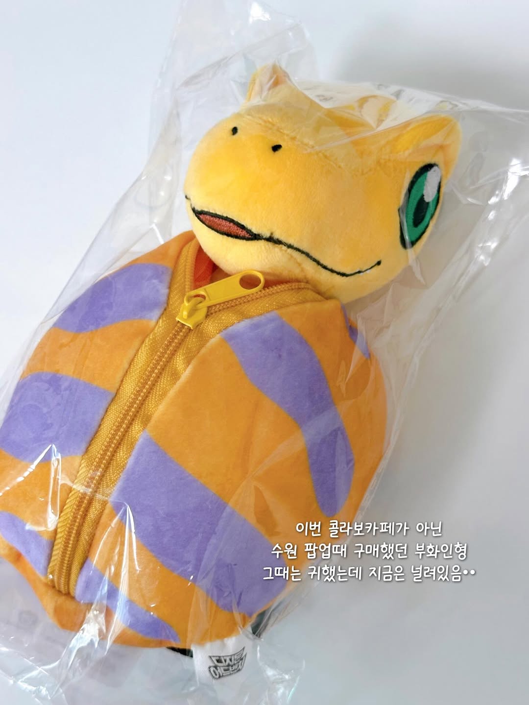 《Pre-Order》MD List 2｜ 韓國 數碼暴龍 Digimon Collabo Cafe 