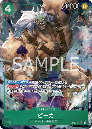One Piece TCG Card Game - Op05-032 (SR) Pica (AA)