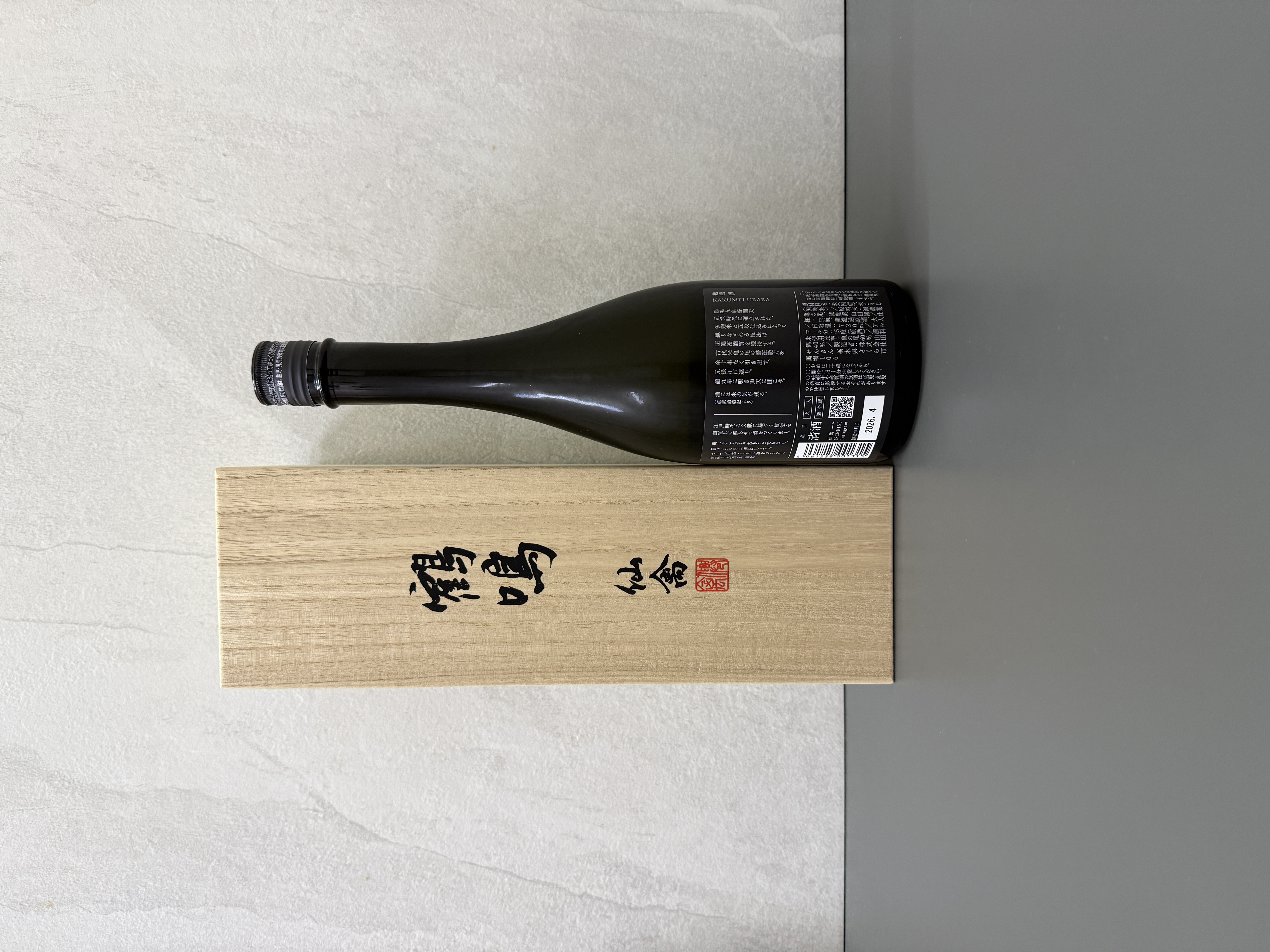 仙鶴7 仙禽鶴鳴麗無濾過原酒720ml | 醇釀