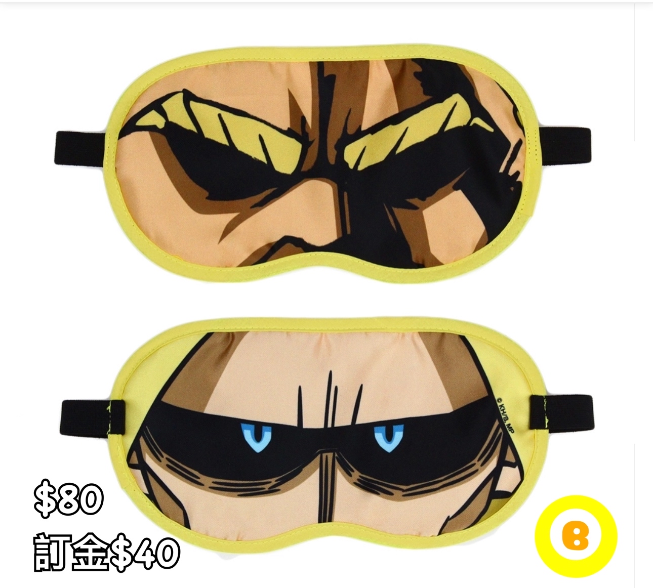 Preorder預訂7/2026年我的英雄學院両面眼罩