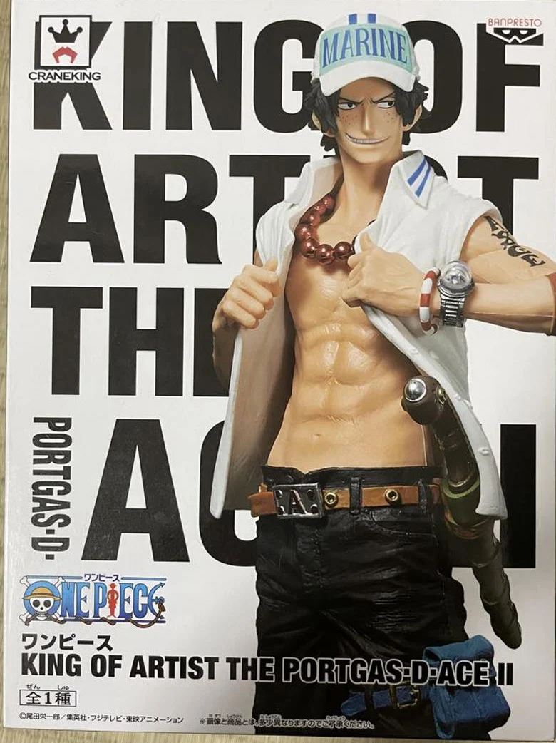 Banpresto, King of Artist (KOA) Figure: One Piece, The Portgas D. Ace II  海賊王 海軍艾斯