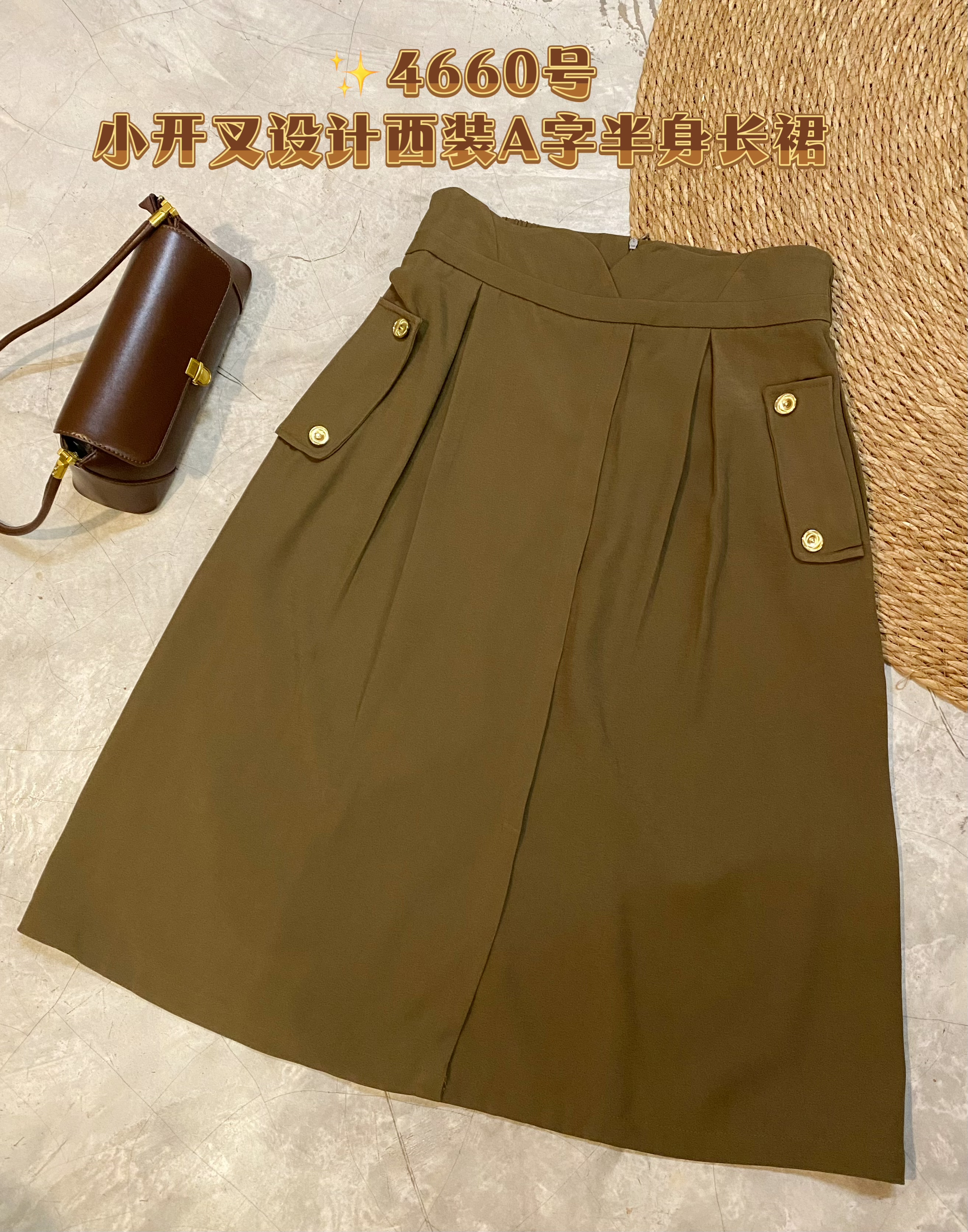 ✨4660号-小开叉设计西装A字半身长裙