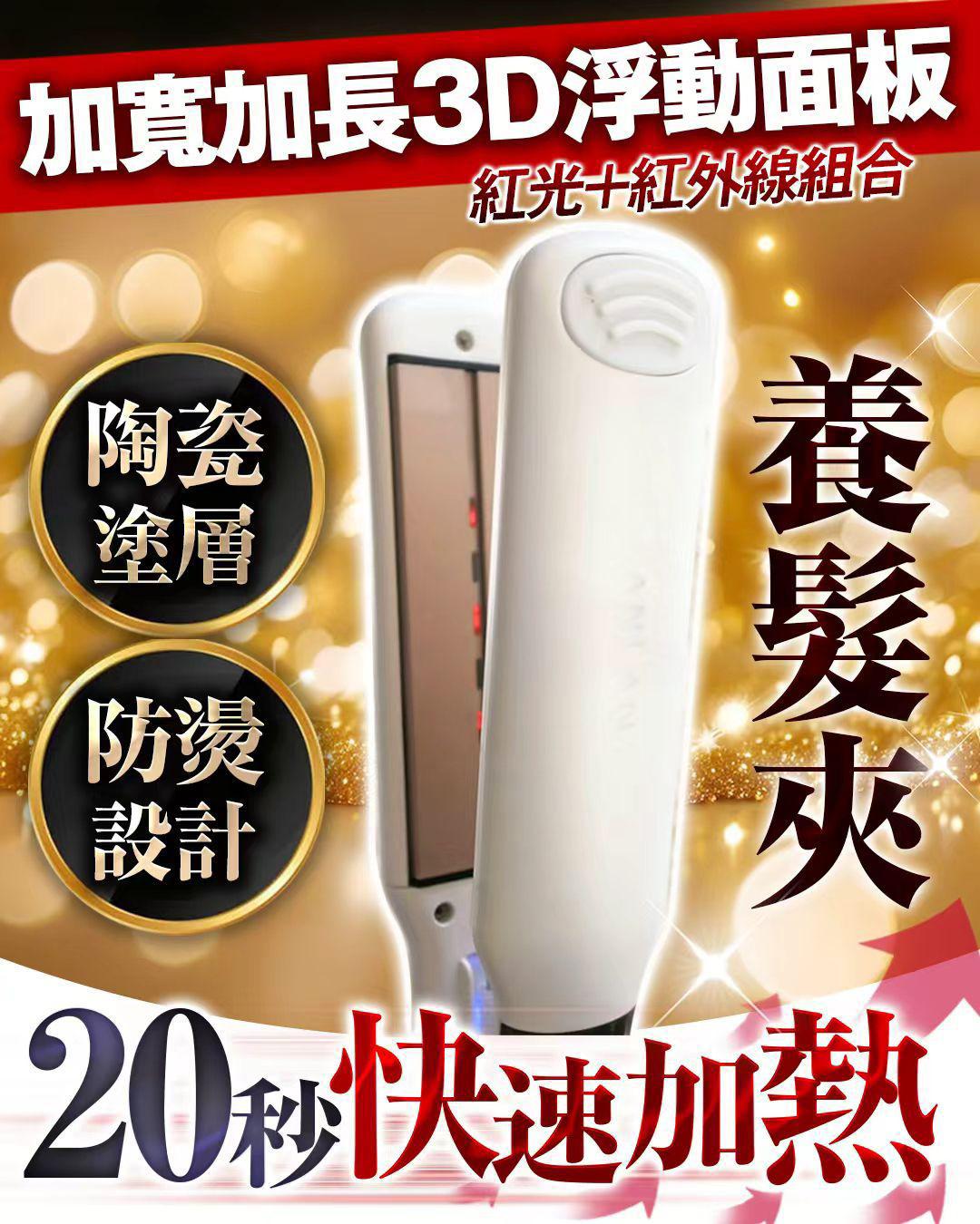 日本🇯🇵 Anlan養髮夾。✅ 現貨 ✅ ‼️ 售完即止‼️