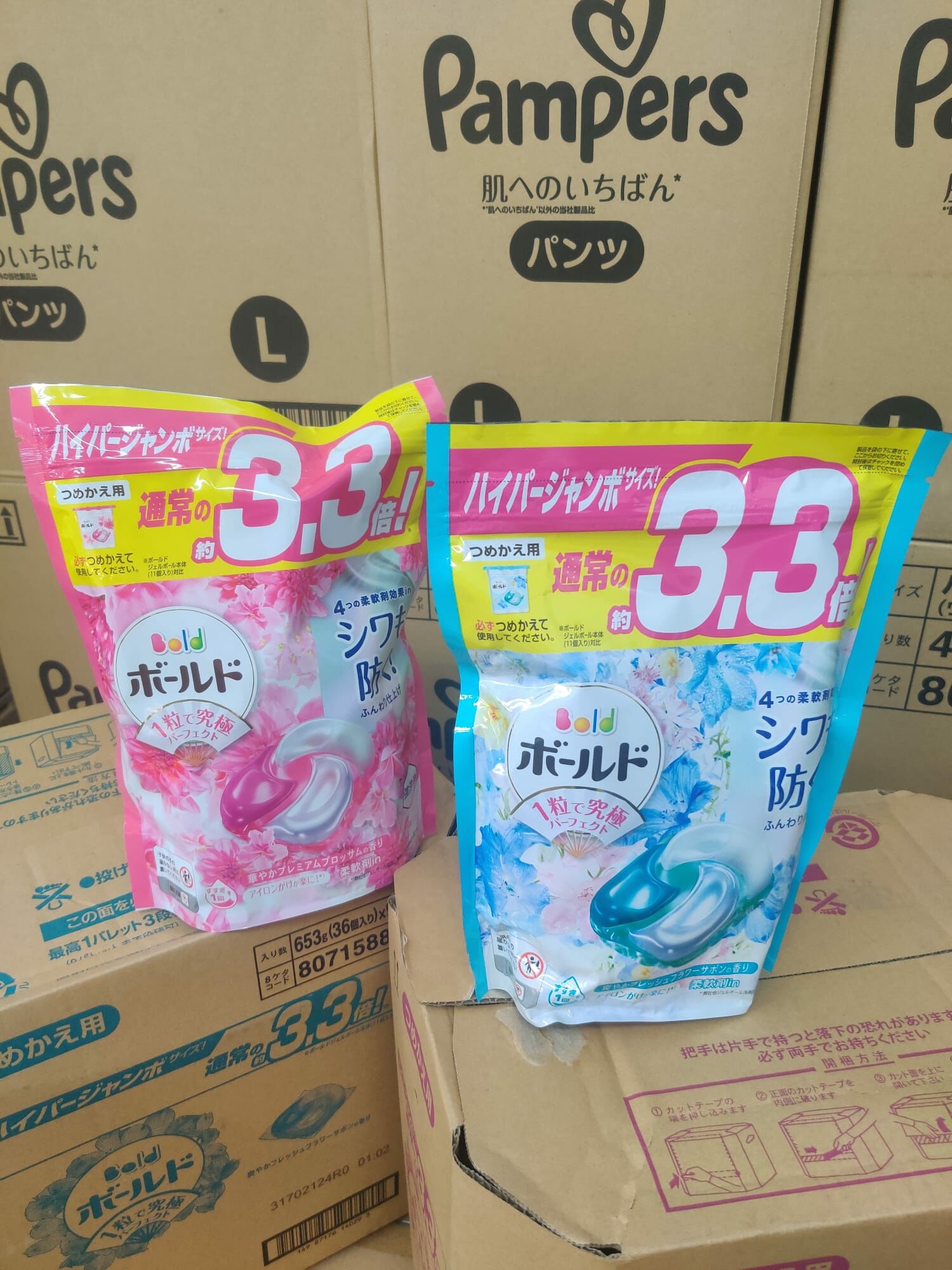 P&G 4合1 4D抗菌洗衣球(36粒) -1包 現貨