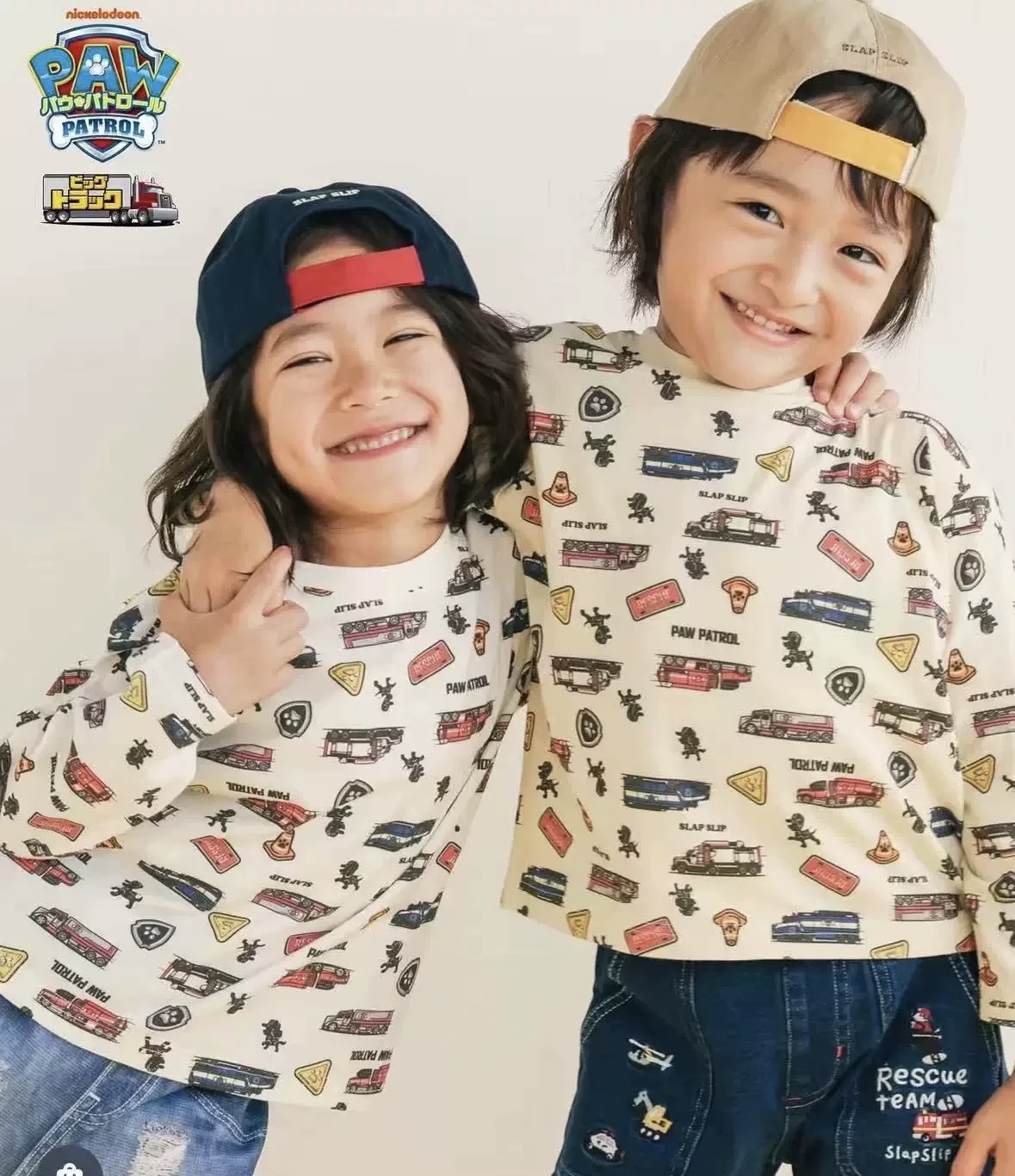 B0001 汪汪隊上衣2件套