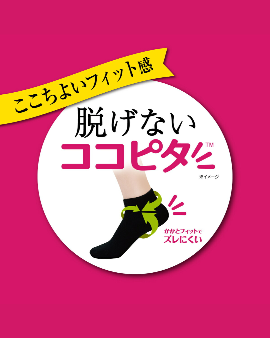 代購【 2026 新商品 日本直送 長期熱賣 Okamoto 岡本 波鞋專用 短襪，穩陣唔甩！女裝 | Short Socks Women  】