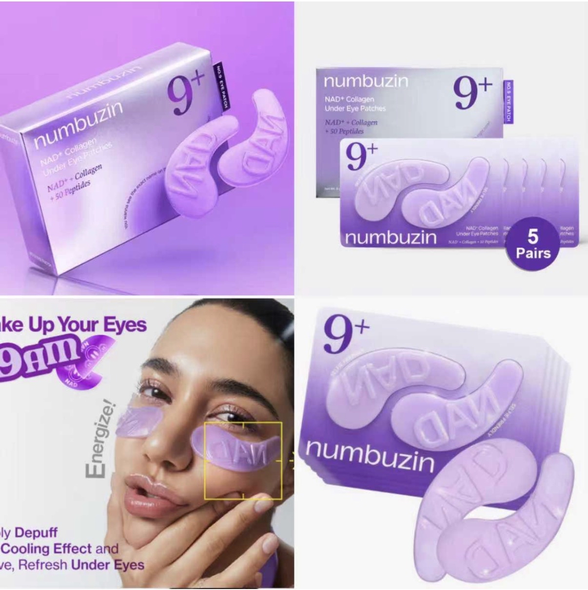 numbuzin No.9 NAD+ 果凍眼膜5對