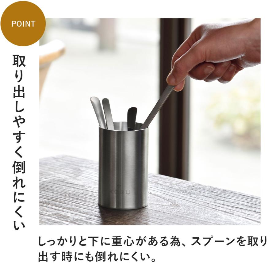 🔥🔥【日本製《KOGU 珈琲考具》極簡不鏽鋼啞面防翻咖啡匙收納筒】