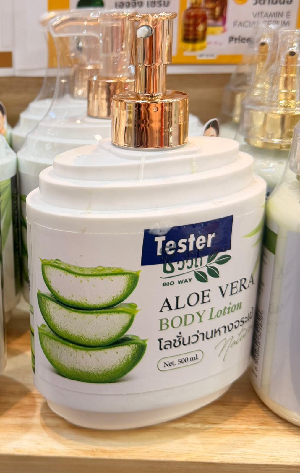 泰國BIO WAY天然蘆薈身體乳300ml