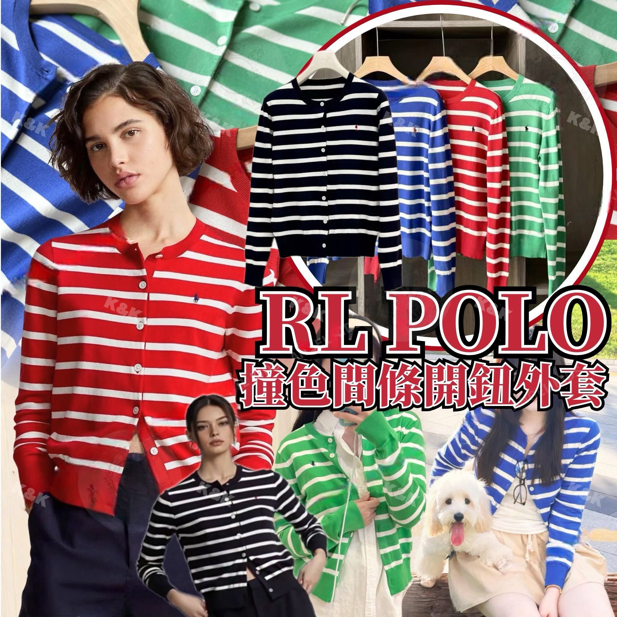 $210件。#R*L PO*LO 撞色間條開鈕外套🧥