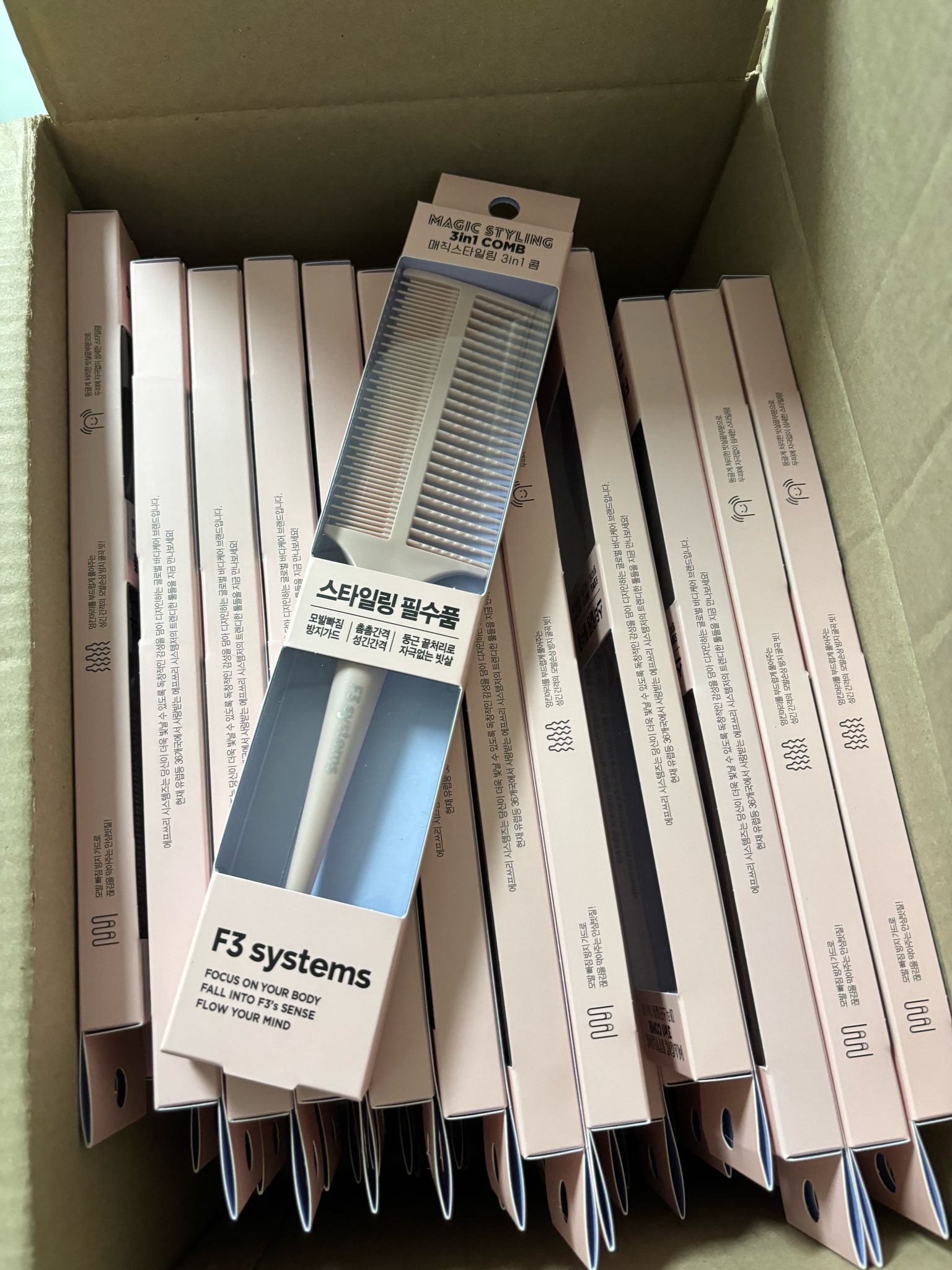 韓國🇰🇷F3 神奇魔法造型 3合1梳 