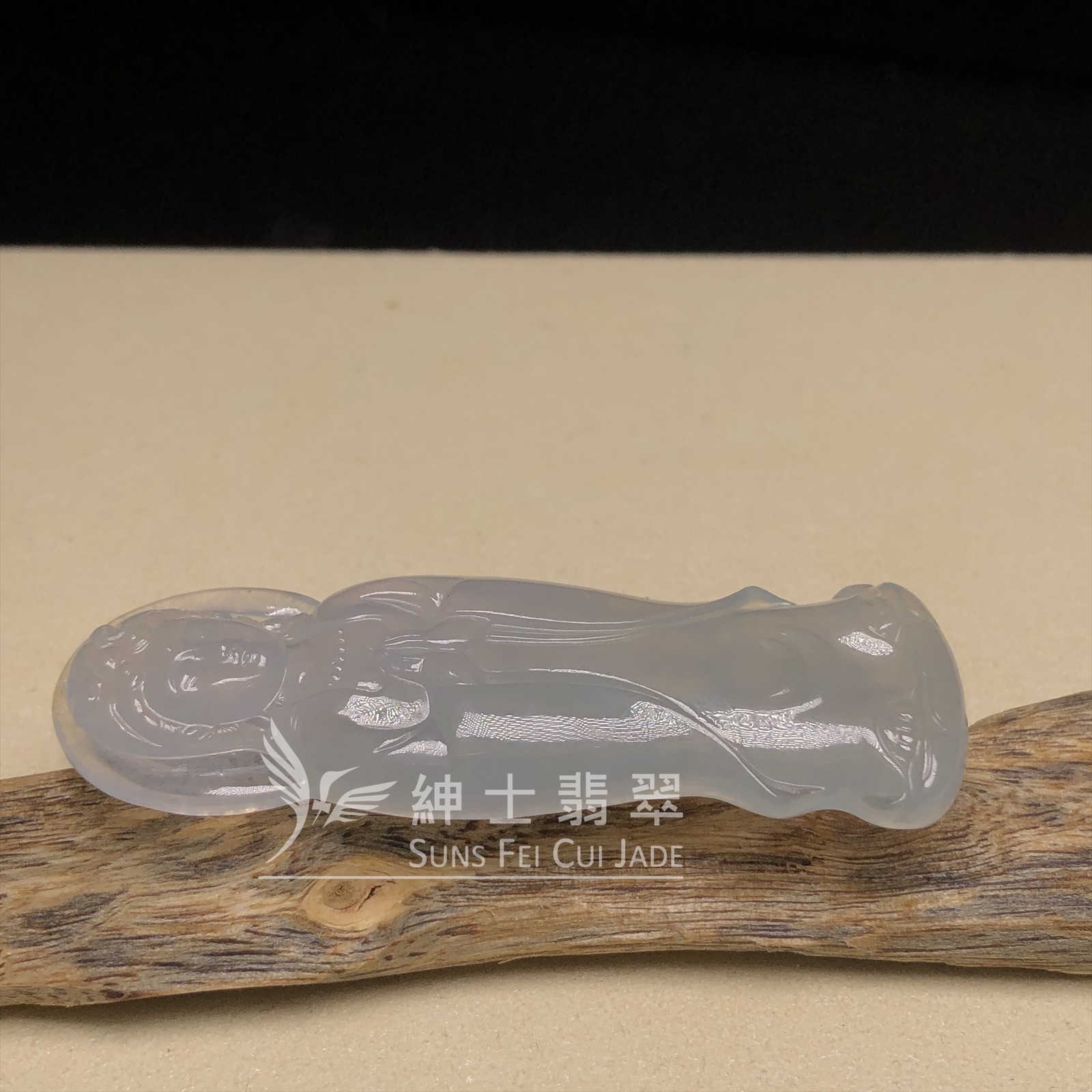 冰種觀音  B08430