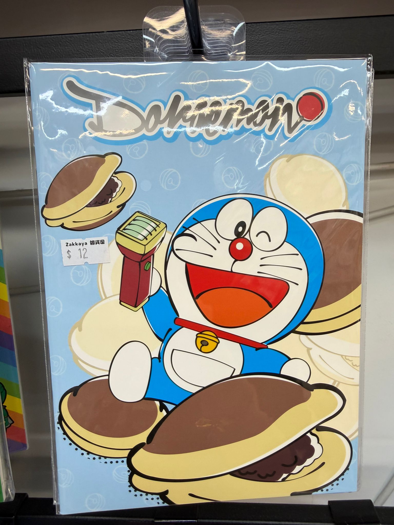 多啦a夢 A5 32頁筆記簿