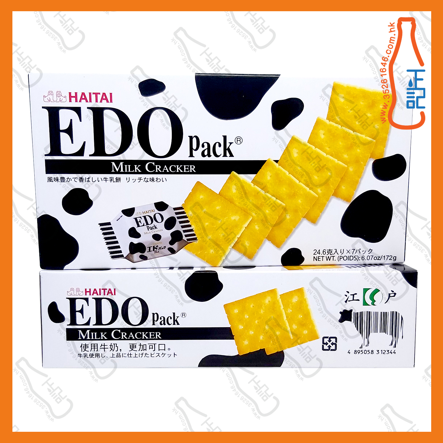 ==EDO 牧場牛乳餅乾 172g /盒