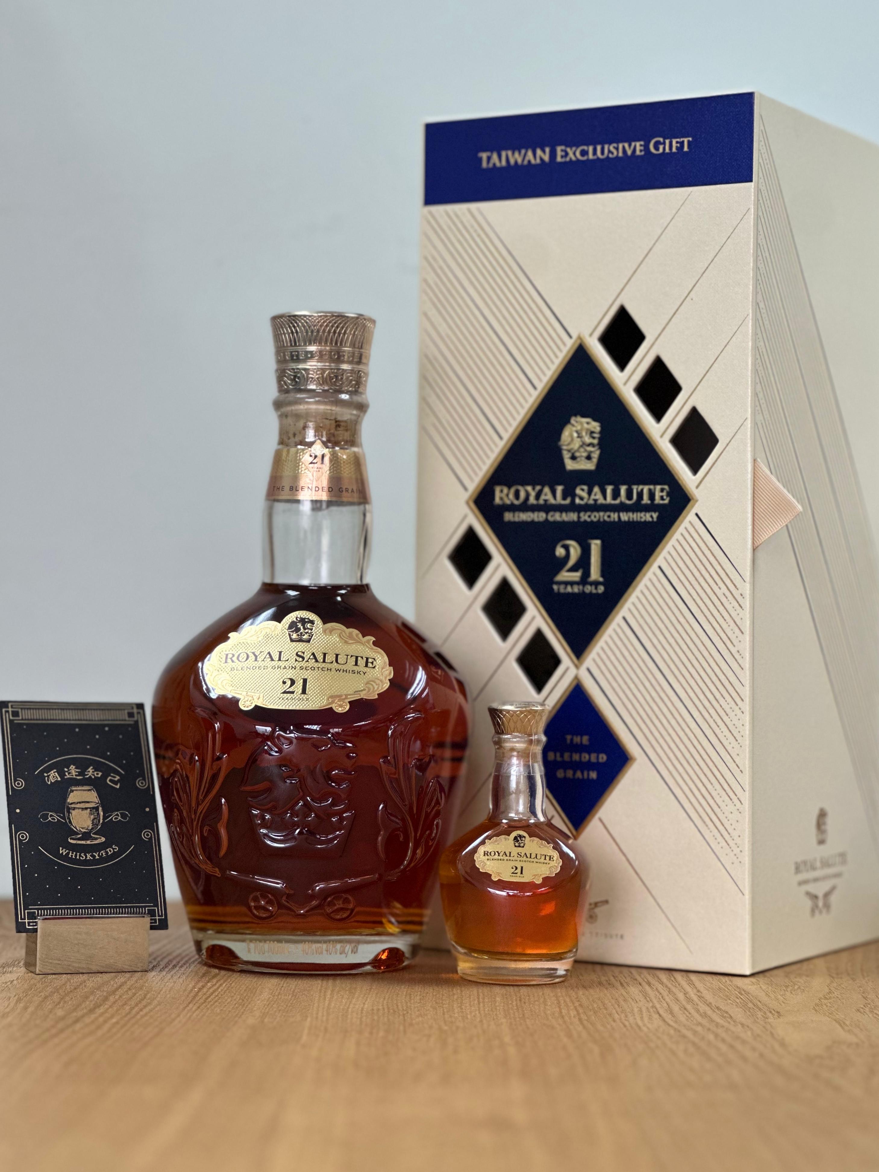 皇家禮炮 21年王者之鑽 700ml + 50ml 