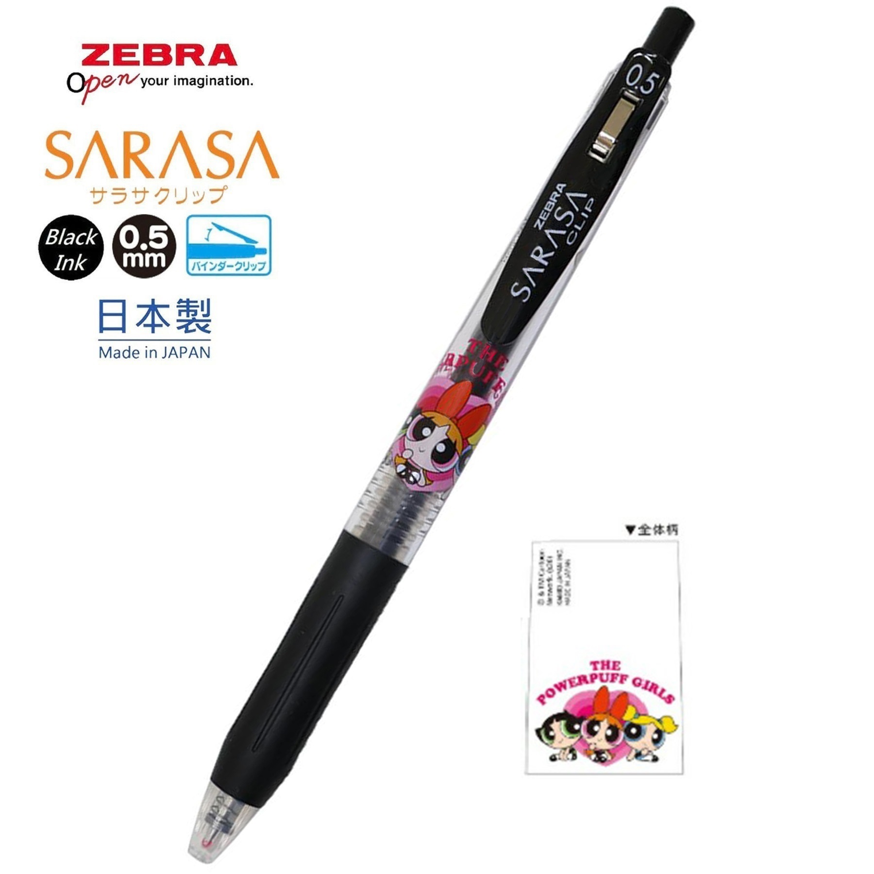 現貨｜飛天小女警 The Powerpuff Girls 日本製 Zebra SARASA CLIP 0.5mm 黑色 啫喱筆 (307396)