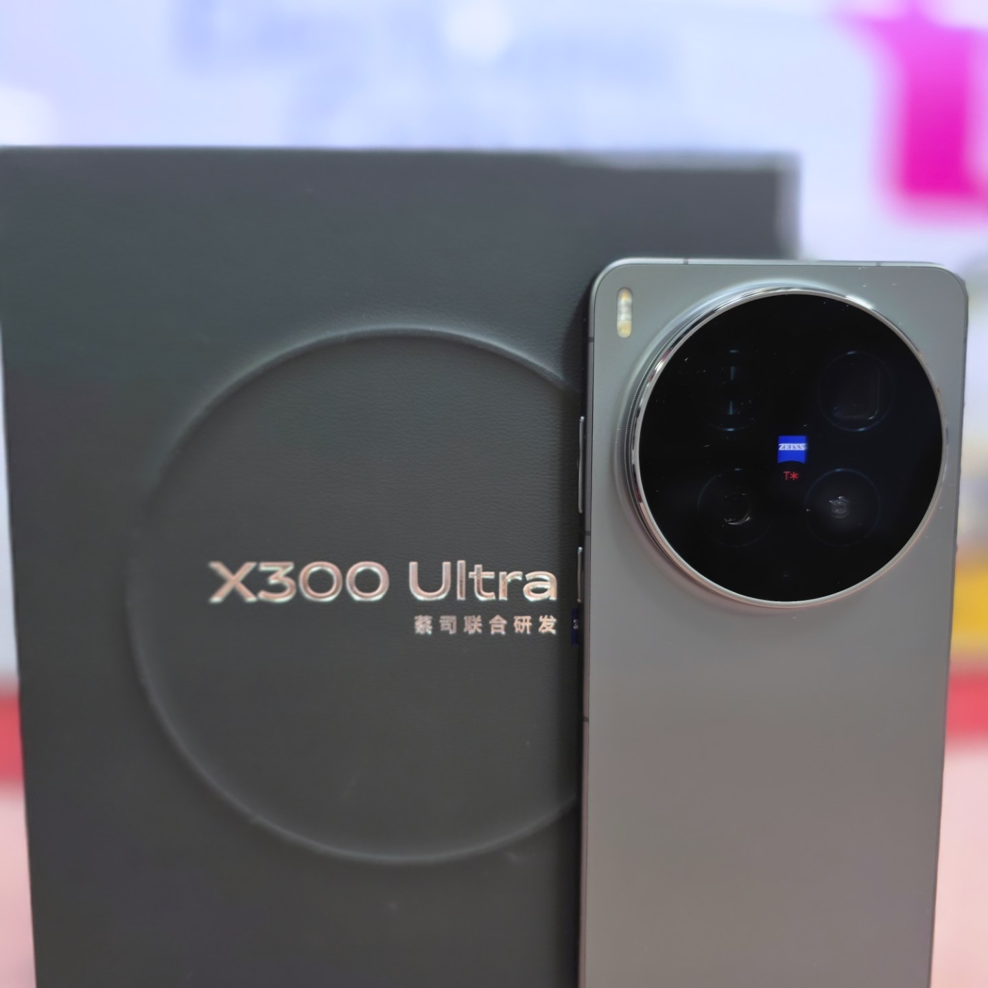 VIVO X300 ULTRA 
