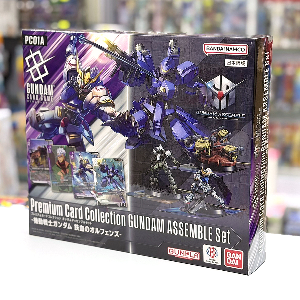(行版) Bandai Gundam Card Game Premium Card Collection Gundam Assemble Set -Iron-Blooded Orphans [PC01A] 高達卡牌遊戲 豪華卡牌拼裝高達模型收藏套裝 鐵血的孤兒 [PC01A] 