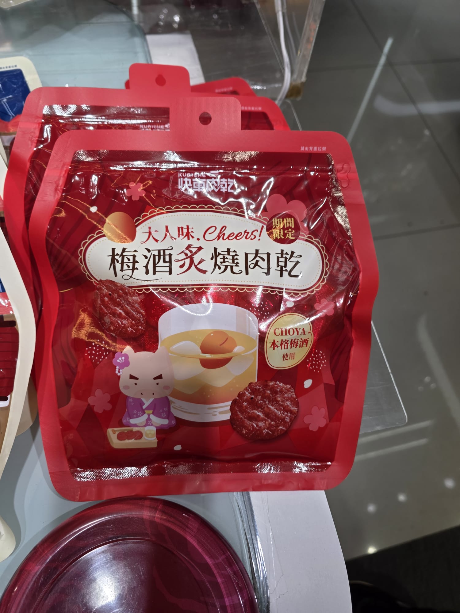 快車肉乾 梅酒炙燒