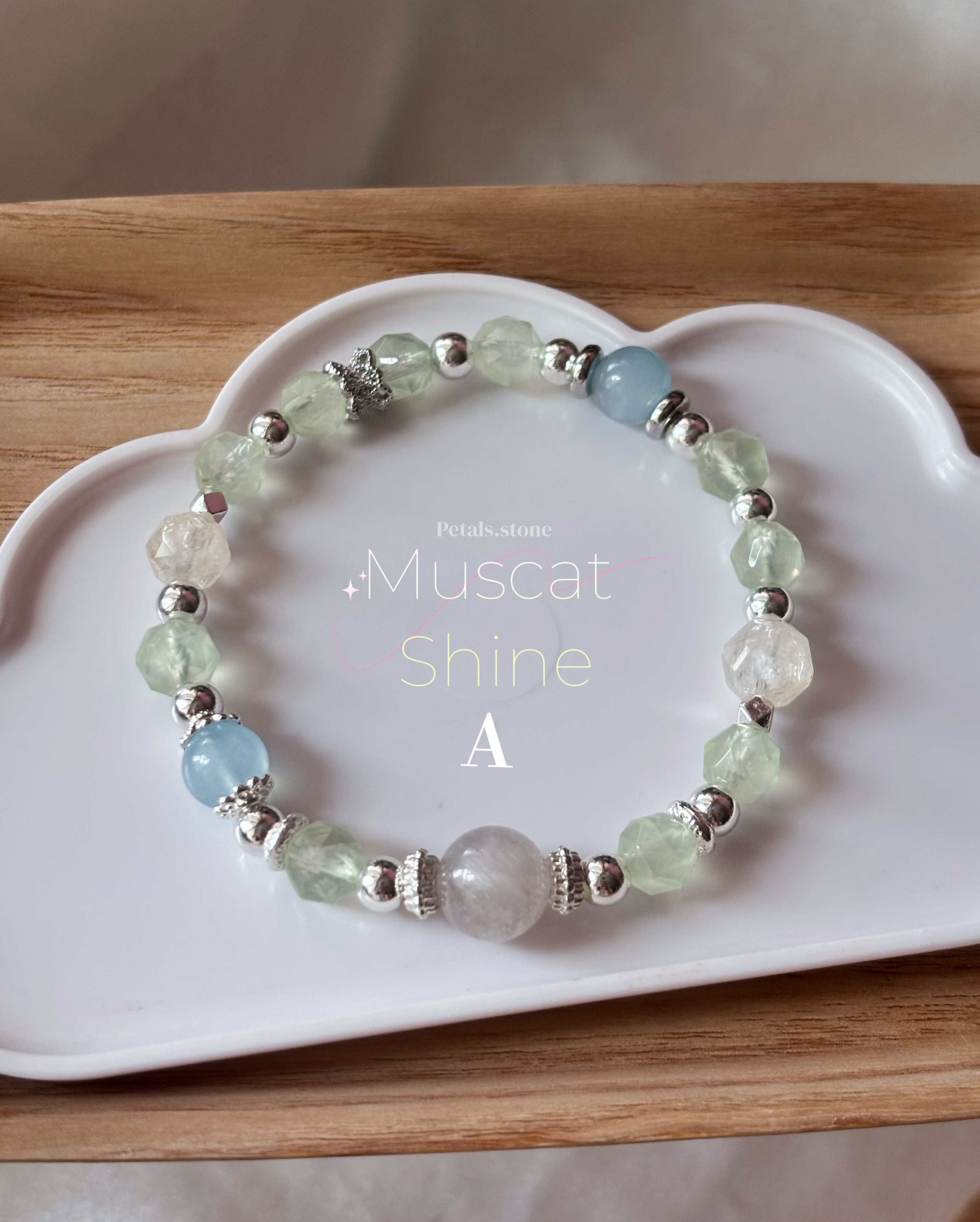 ✦Muscat Shine |麝香綠葡萄石🌱