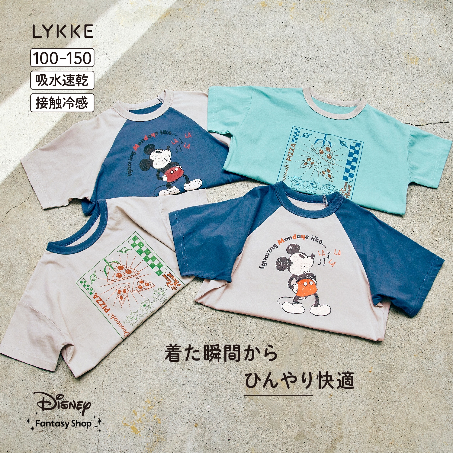 🆕【⭐訂購⭐】🌀 🇯🇵 日本直送🇯🇵 #Mickey / #三眼仔 接觸涼感 吸濕排汗 短袖tee［4款選］🌀 [ELEA-0201][260622]