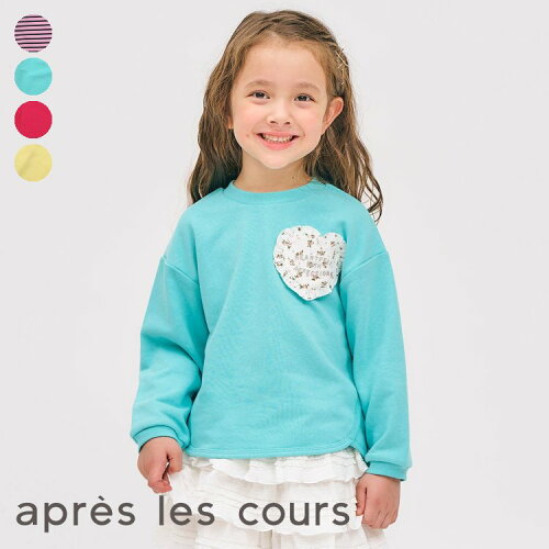 🆕【⭐訂購⭐】🇯🇵日本直送 心形荷葉邊口袋 寬鬆衛衣 ［4款選］🌀 [ELAA-0202][260206]