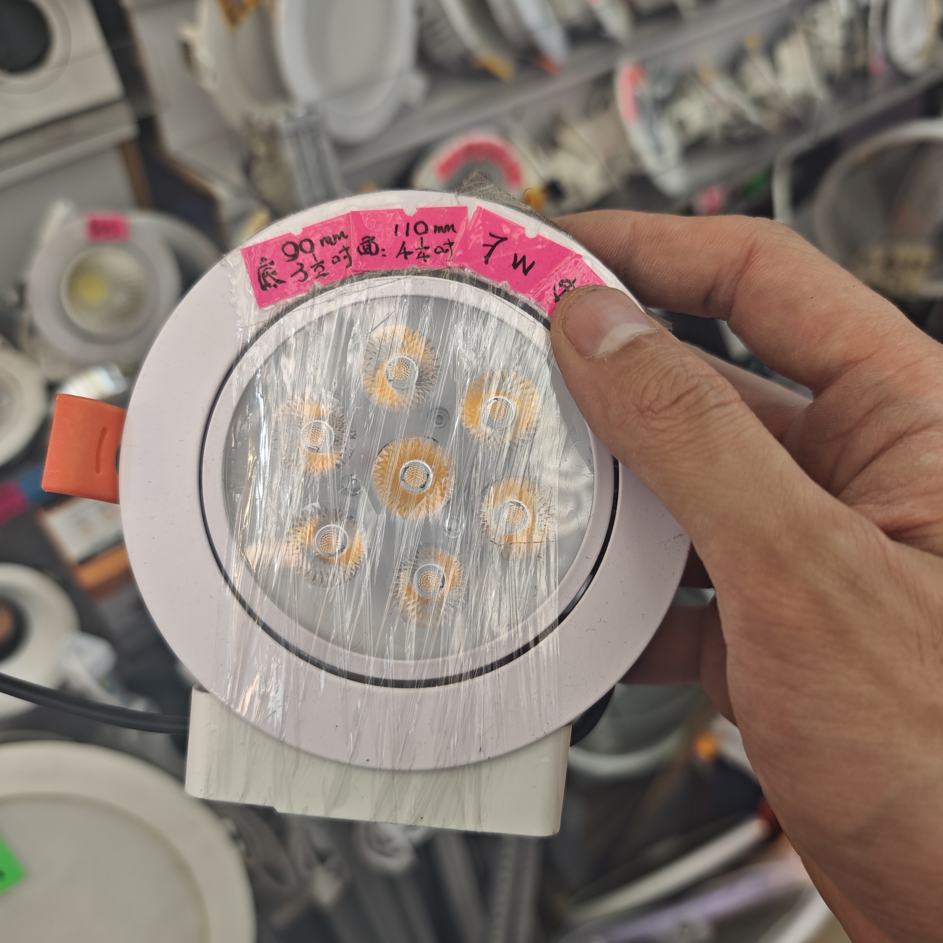 7W白邊嵌入式射燈