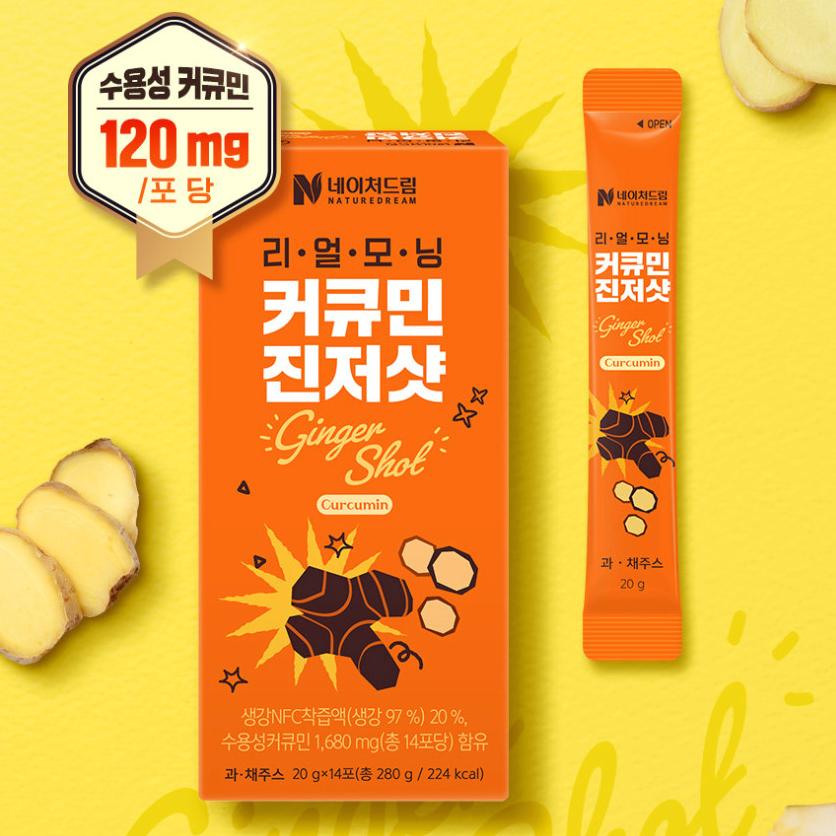 韓國 Nature Dream 薑黃素 生薑排毒 晨光飲｜Real Morning Curcumin Ginger Shot