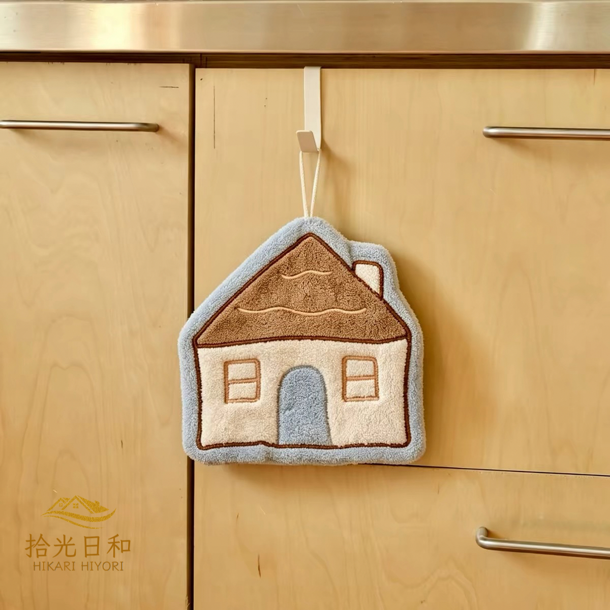 拾光日和 房子飛鳥抹手巾