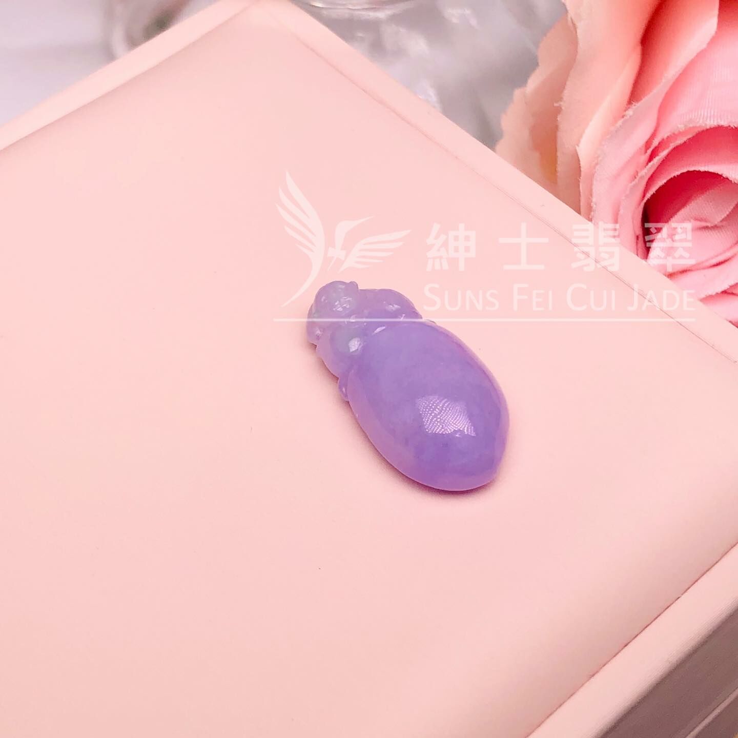 正紫大聖賀壽掛件