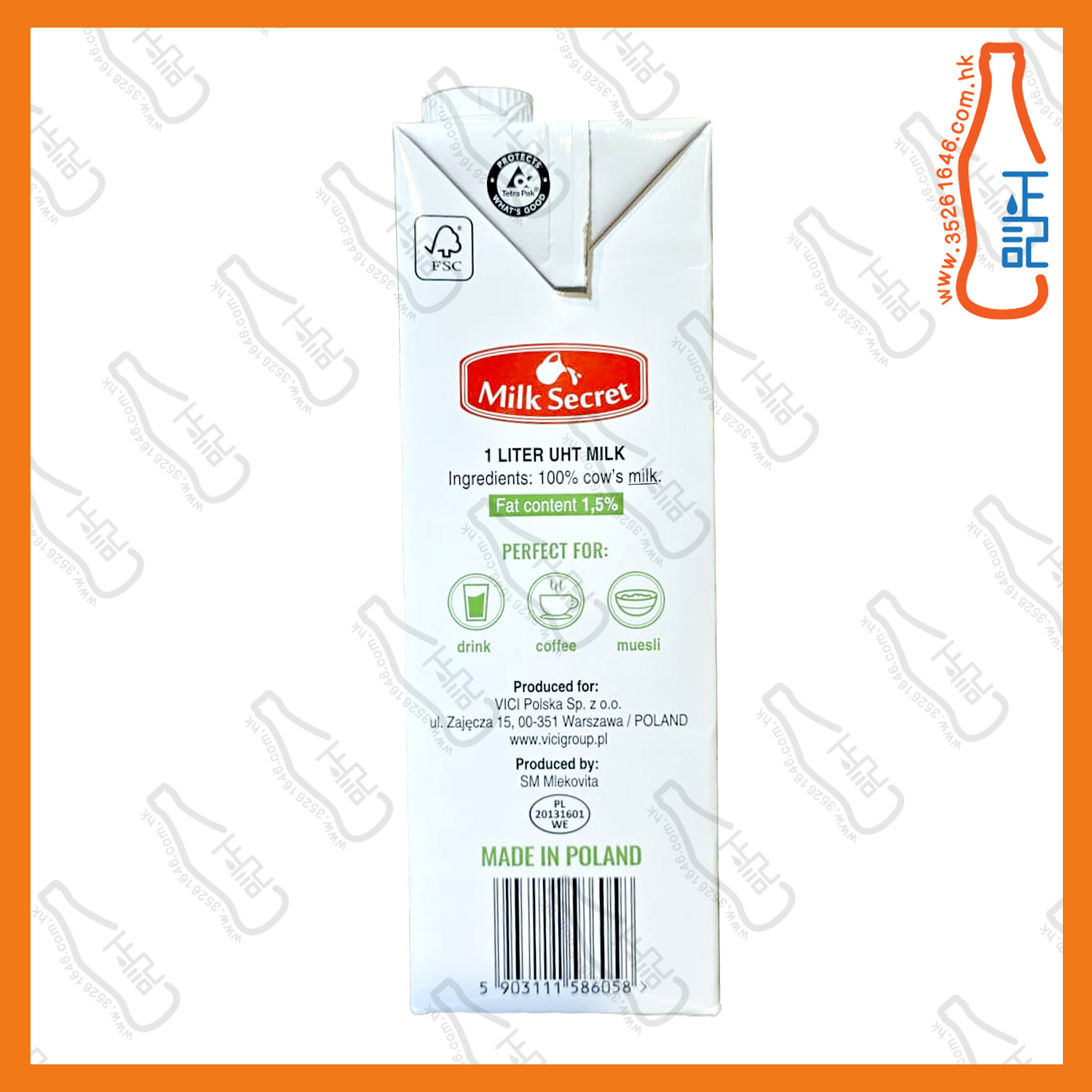 ==Milk Secret 超高溫處理低脂牛奶1.5% 1L x 2包 /份